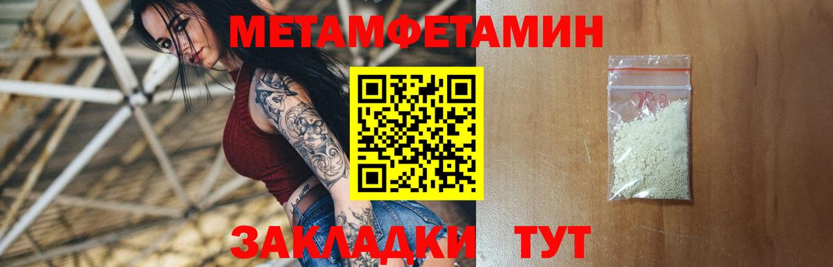 Амфетамин  Вход с VPN  Кириши  Амфетамин VHQ  АМФЕТАМИН 