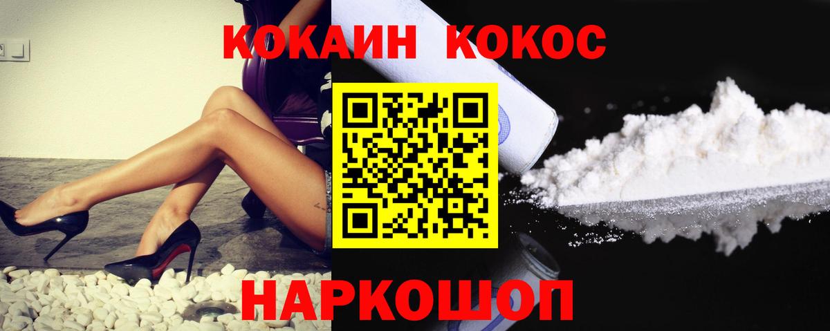 Кокаин Боливия Кириши
