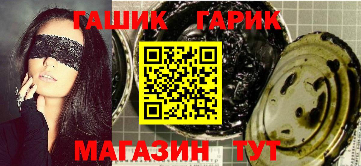 Кириши  Кодеин  МАРИХУАНА  Вход с VPN  ГАШИШ  КОКАИН  МЕФ кристаллы 