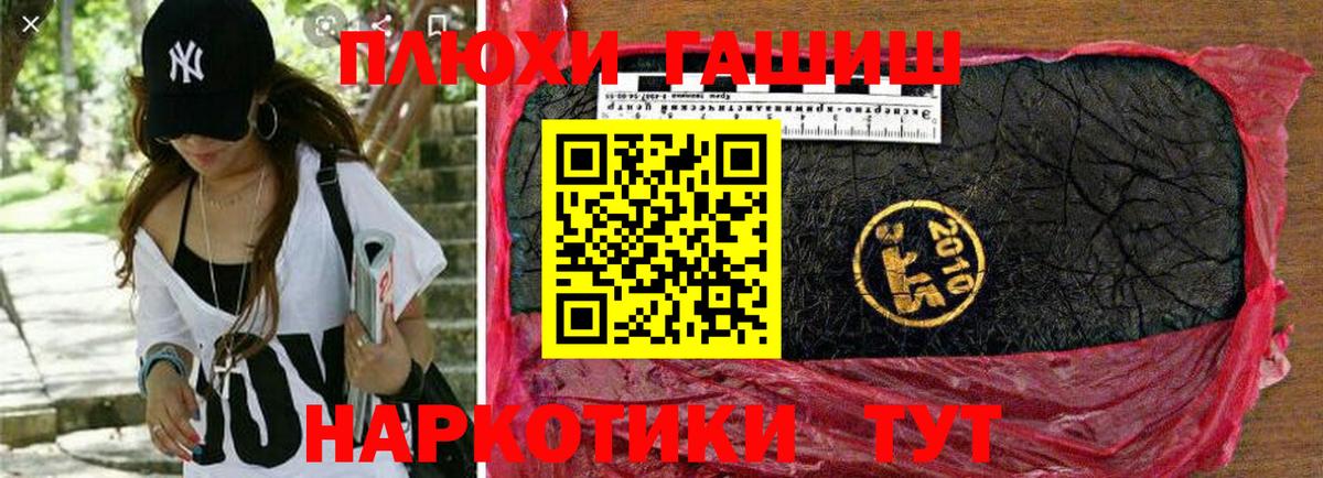 ГАШИШ индика сатива Кириши