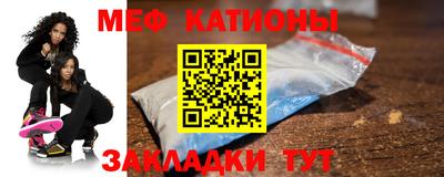 шишки Краснознаменск