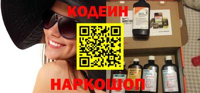 шишки Краснознаменск