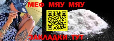 шишки Краснознаменск