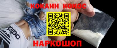 сатива Краснокаменск