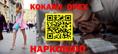 сатива Краснокаменск