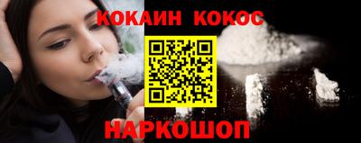 шишки Краснознаменск