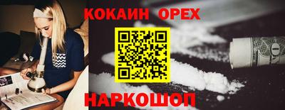 сатива Краснокаменск