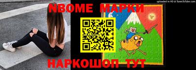 шишки Краснознаменск