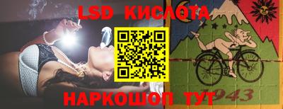 сатива Краснокаменск
