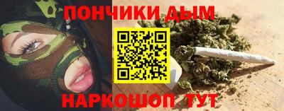 шишки Краснознаменск