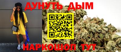 шишки Краснознаменск