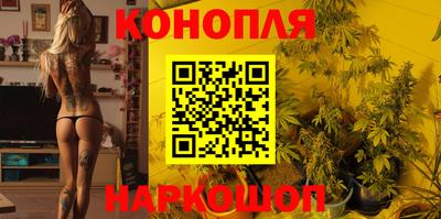 сатива Краснокаменск