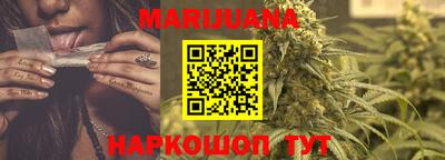 гашиш Краснодар
