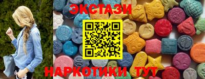 шишки Краснознаменск