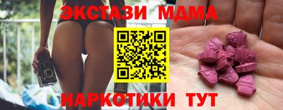 сатива Краснокаменск