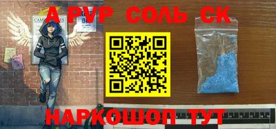 шишки Краснознаменск