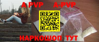 шишки Краснознаменск