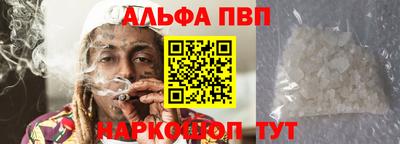 шишки Краснознаменск