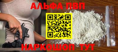 шишки Краснознаменск