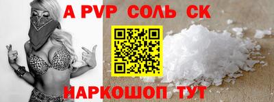 гашиш Краснодар