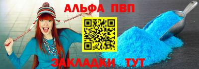 гашиш Краснодар
