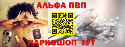 шишки Краснознаменск