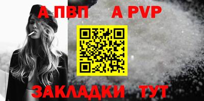 шишки Краснознаменск