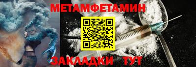сатива Краснокаменск