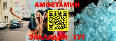 сатива Краснокаменск