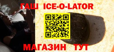гашиш Краснодар