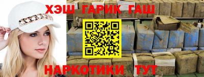 сатива Краснокаменск