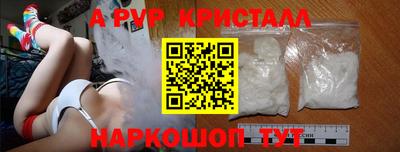 сатива Краснокаменск