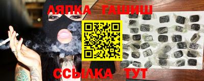 гашиш Краснодар