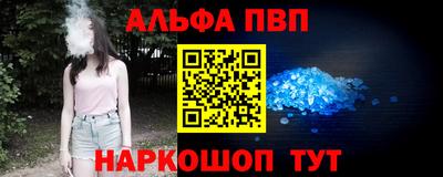 сатива Краснокаменск