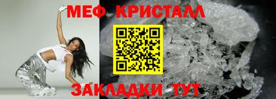 сатива Краснокаменск
