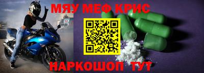 сатива Краснокаменск