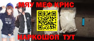 сатива Краснокаменск