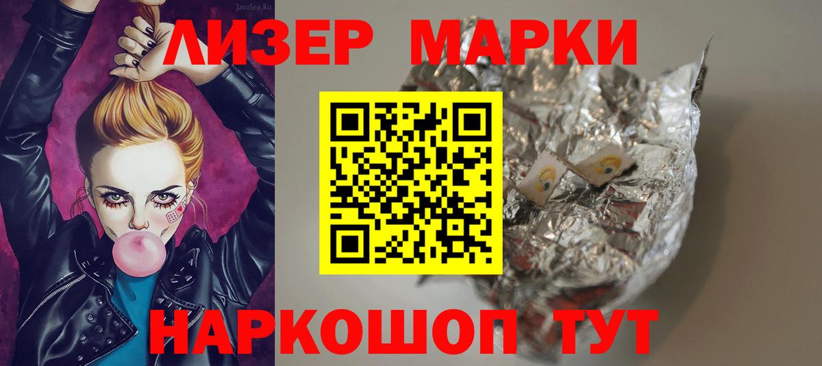 ЛСД экстази  ЛСД экстази ecstasy  Вход с VPN  ЛСД экстази кислота  Кириши 