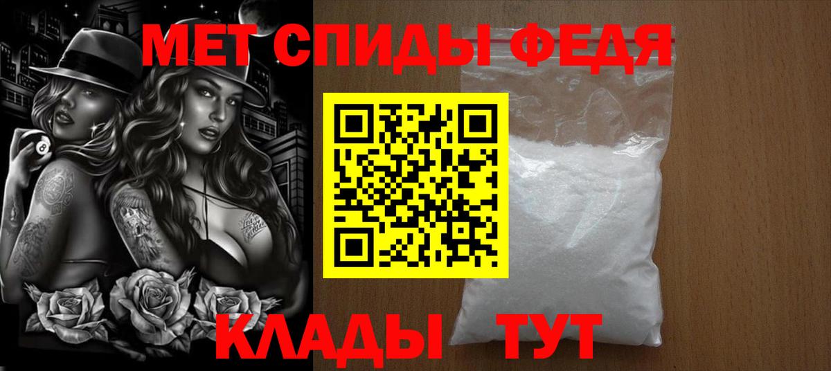 МЕТАМФЕТАМИН кристалл  Вход с VPN  Кириши 