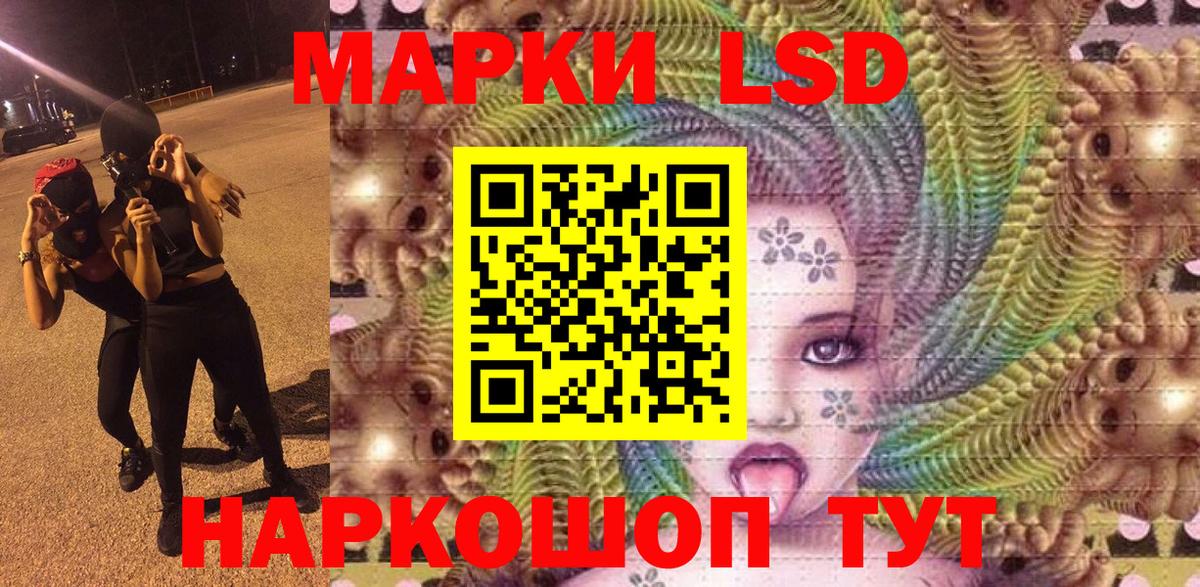 Марки NBOMe 1500мкг Кириши