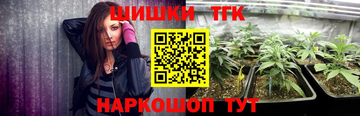 Бошки Шишки Bruce Banner  Бошки Шишки THC 21%  Кириши  Вход с VPN  Бошки Шишки OG Kush 